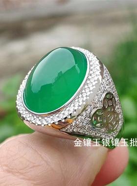 本命年925银镶冰绿玉髓戒指男款指环翡翠色玉石扳指豪华钻父亲节