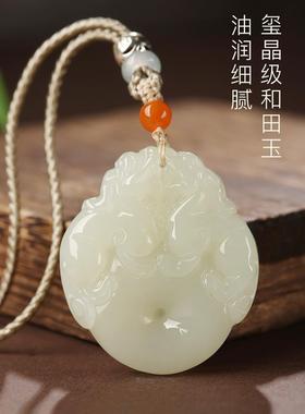 本命年和田玉双貔貅吊坠男项链女款皮休招财转运挂件平安扣玉石饰