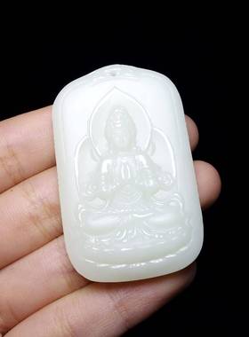 本命年新疆和田玉观音牌子男款白玉坐莲观音吊坠送证书礼物