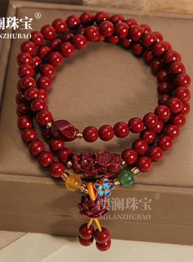 本命年保真朱砂三圈手链项链女招财貔貅手串弹力红色古民族风长款