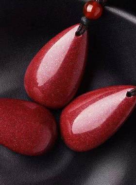 本命年15朱砂吊坠高含量紫砂水滴形挂件爱心福袋饰品礼物