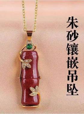 本命年朱砂镶嵌925银饰玫瑰花旗袍吊坠紫砂竹节佛公葫芦挂件礼物