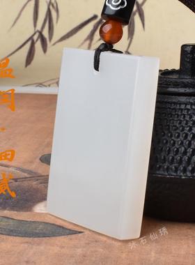 本命年阿富汗玉无事牌吊坠净面白色无事牌挂件民族风项链礼物