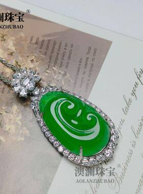 本命年银镶嵌冰种翡翠绿玉髓如意吊坠高冰白玛瑙女款玉石项链礼物