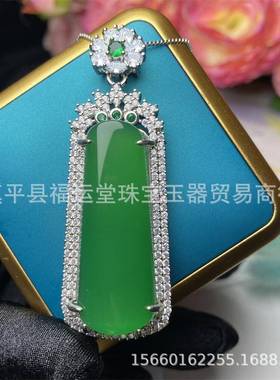 本命年冰阳绿翡翠色玉髓事牌镶嵌项链挂吊坠礼物