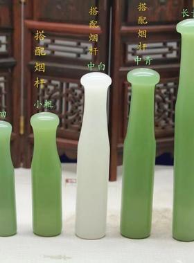 本命年红绿玛瑙玉髓嘴可清洗嘴斗外蒙料旱袋杆锅礼物