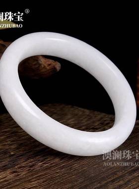 本命年四川白玉手镯碳酸盐质玉手镯羊脂白玉手镯会销礼物