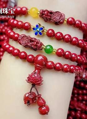 本命年朱砂朱砂手串108颗佛珠男女手串转运保平安脖子项链礼物
