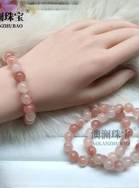 本命年新疆和田丝玉桃花酿藕粉色手串手饰8MM散珠圆珠配件礼物