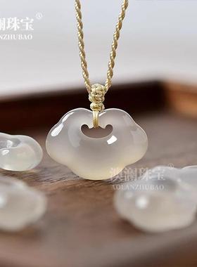 本命年玛瑙吊坠女男冰种祥云如意锁玉髓翡翠玉石颈链项链毛衣链生