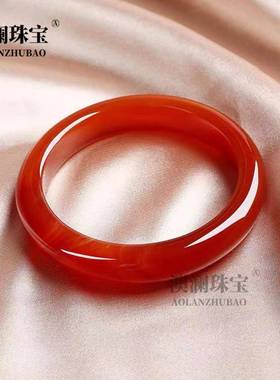 本命年巴西红玛瑙手镯中国红高品质红玉髓正圈玉石镯子礼物