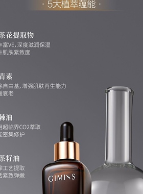 缇丽莎尔精华油保湿抗皱
