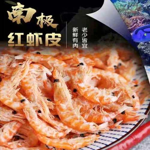 君旺海鲜 磷虾干货大连特产500g袋即食虾皮网红虾干虾皮食品零食 - 图1