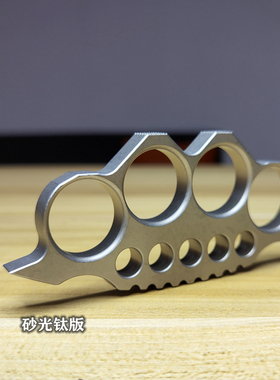 钛合金求生指环四指虎防身装备