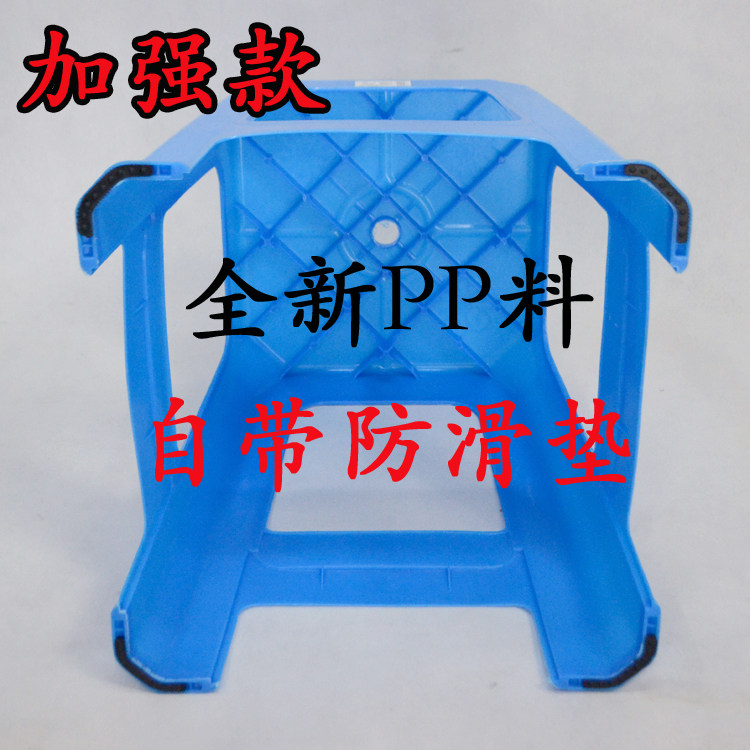 包邮塑料凳子加厚 吃饭凳 餐桌凳 大方凳 排挡凳 高凳 成人凳家用,淘宝优惠券,粉丝福利购,淘宝优惠卷