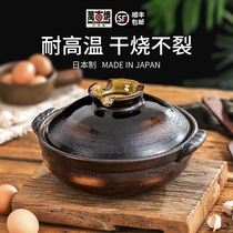 Japan Vanguo Burning Casserole Original imported high temperature resistant Dry Burning Without Rift Japanese Pan Fried Vegetable cooking Soup Saucepan