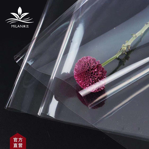 米兰透明玻璃纸防水鲜花包装材料塑料纸礼品包装纸保水纸花束包花 - 图0