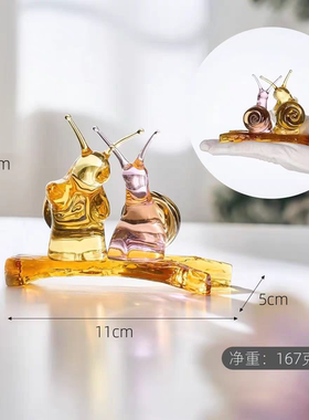 新品！小众高品款水晶蜗牛摆件办公室桌面创意女友朋友生日礼物