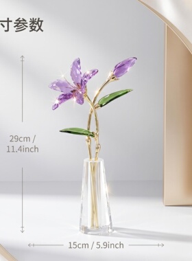水晶大百合花桌面摆件客厅装饰品