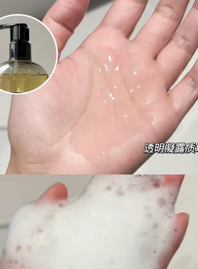 巨好闻aarye安野屋沐浴露