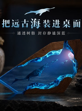 炫酷沧龙生日礼物摆件氛围灯夜灯