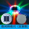 New anti-rear collision warning light with no wiring and long battery life