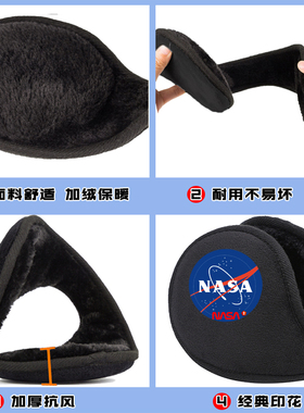 NASA宇航员耳套保暖男孩