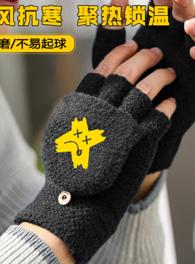 时代少年团半指手套男童加绒保暖
