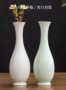 白瓷玉净瓶花插花器观音瓶供佛
