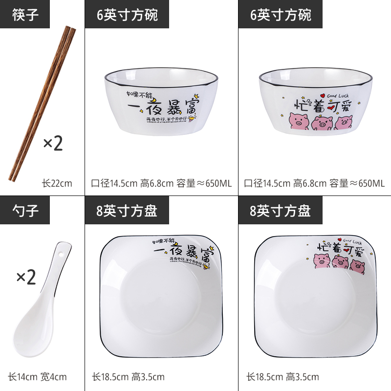 泡面碗大号汤碗家用个性创意可爱饭碗学生宿舍用情侣碗筷一对套装 - 图3