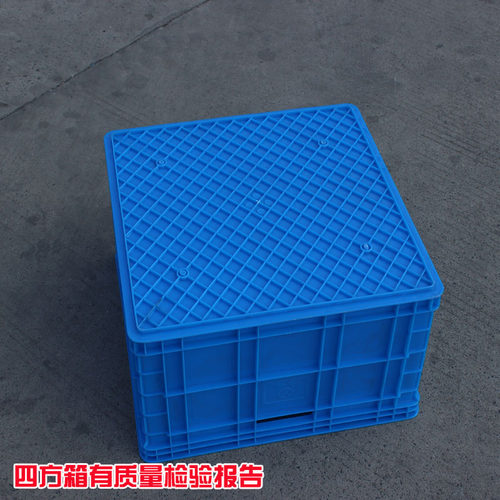 塑料周转箱筐 塑料正方形四方箱加厚塑料箱正方形箱筐 四方收纳箱 - 图1