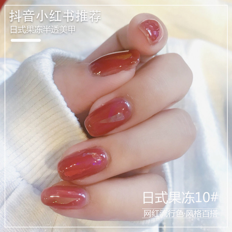 米歇尔美甲日式果冻胶玉脂半透明 热品库 性价比省钱购