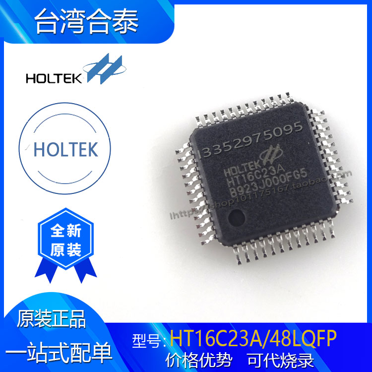 BS84B08A-3 16NSOP台湾合泰 HOLTEK AD触摸单片机 MCU芯片烧录-图1