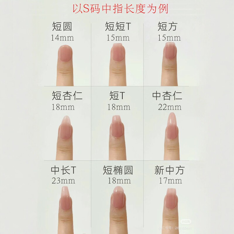 纯手工简约法式穿戴甲2025新款短款显白百搭美甲 假指甲贴片,淘宝优惠券,粉丝福利购,淘宝优惠卷