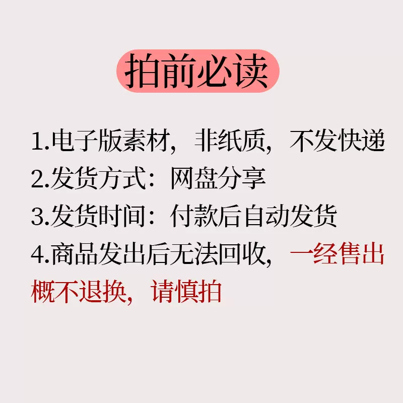 玫瑰花线稿简笔画手绘花卉婚礼矢量图形设计素材ai/png免抠素材,淘宝优惠券,粉丝福利购,淘宝优惠卷