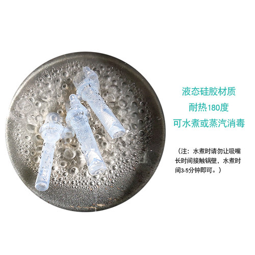 水杯配件吸嘴bbc吸管杯学饮杯重力球鸭嘴babycare配件替换吸管 - 图2