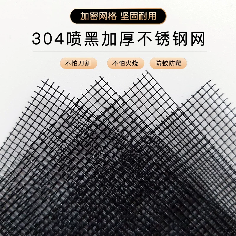 Антимышиная кошачья сетка от комаров самоadhesive 304 толстая нержавеющая сталь экран сетка для окна сетка сети король лев Кинг Конг сетка для окна железная сеть