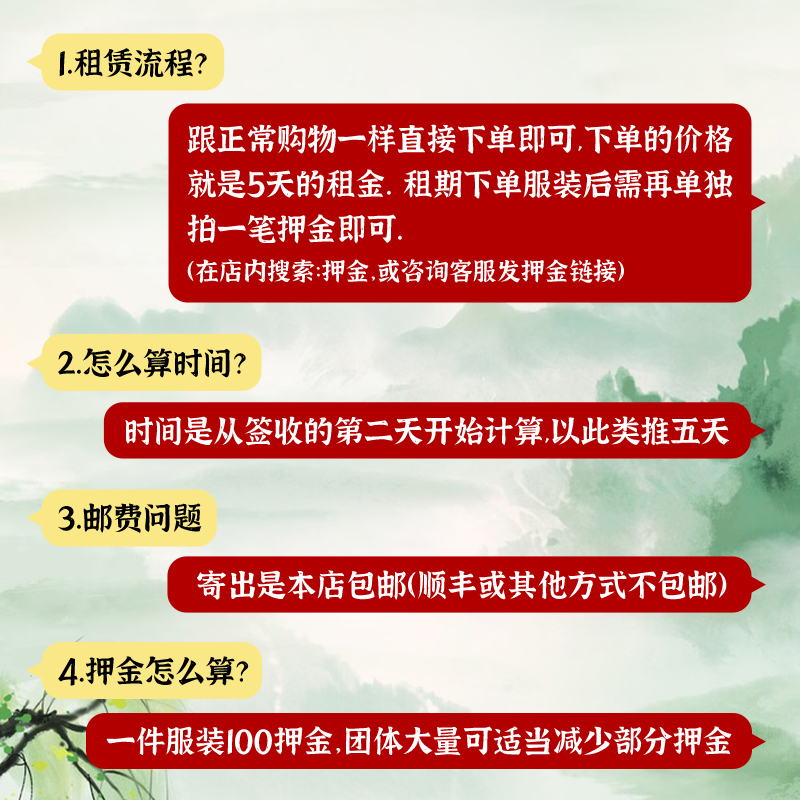 出租汉服男款圆领明唐宋魏晋制公子飞鱼服演出运动会伴郎服租赁借 - 图1