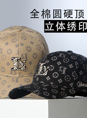 帽子新款鸭舌帽男女通用立体刺绣时尚百搭遮阳帽休闲棒球帽不褪色