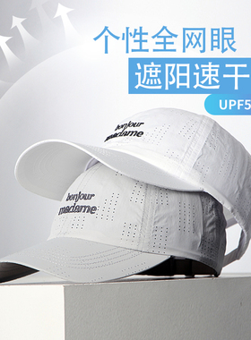 全网眼字母帽子男士夏季轻薄网眼透气鸭舌帽防晒遮阳棒球帽户外