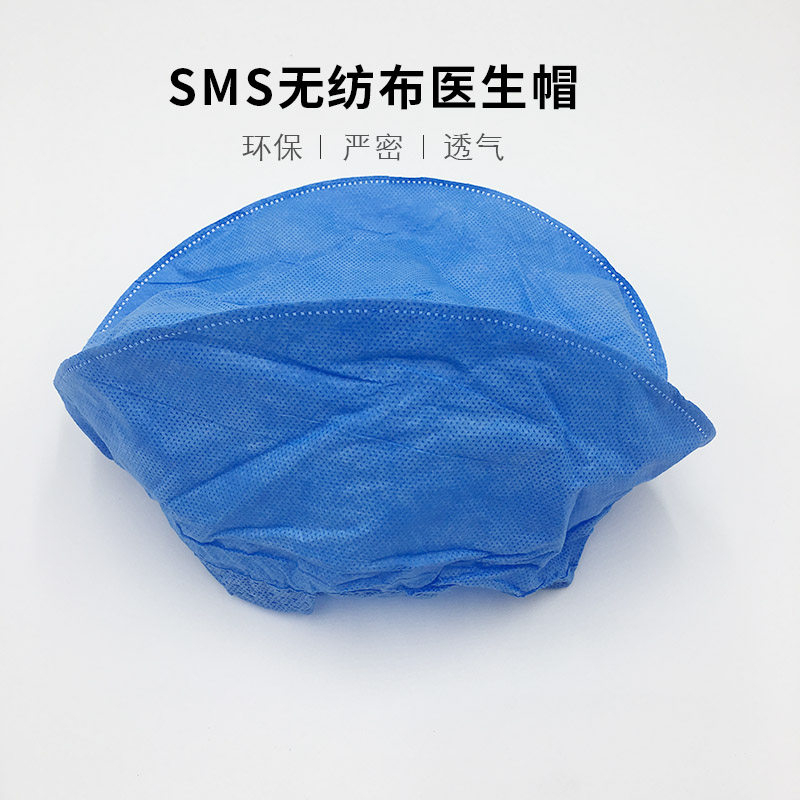 特价灭菌加厚一次性蓝色无纺布医生帽 护士工作帽子手术圆帽50只,淘宝优惠券,粉丝福利购,淘宝优惠卷