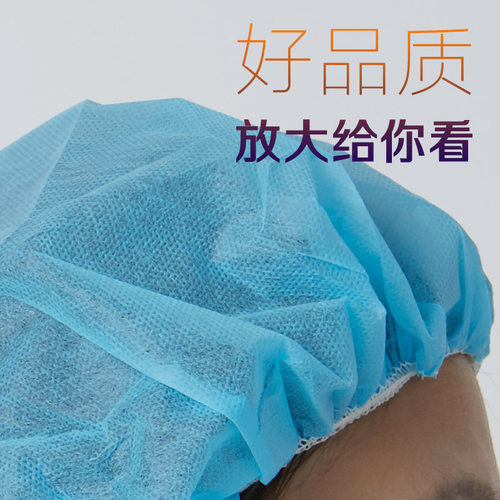 优质40克加厚一次性帽子无纺布医生圆帽男女防尘GMP车间工作帽子 - 图2