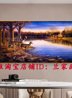 北欧玄幻麋鹿森林轻奢装饰画