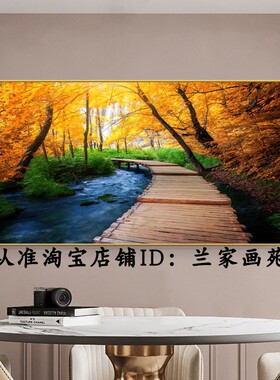 轻奢客厅阳光森林小桥流水装饰画