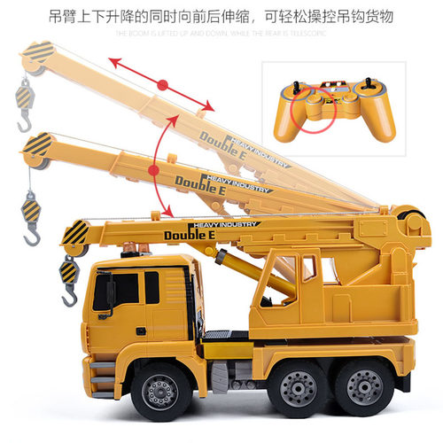 双鹰超大无线遥控工程车吊车玩具男孩充电动儿童起重机汽车模型 - 图1