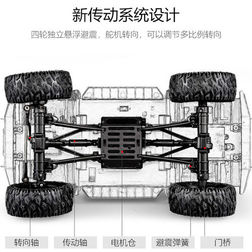 双鹰专业rc遥控车路虎四驱攀爬车高速越野车充电儿童男孩玩具汽车 - 图2