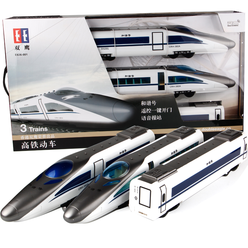 Electric High-speed Rail Remote Control Train Toy Compatible With Wooden  p Q