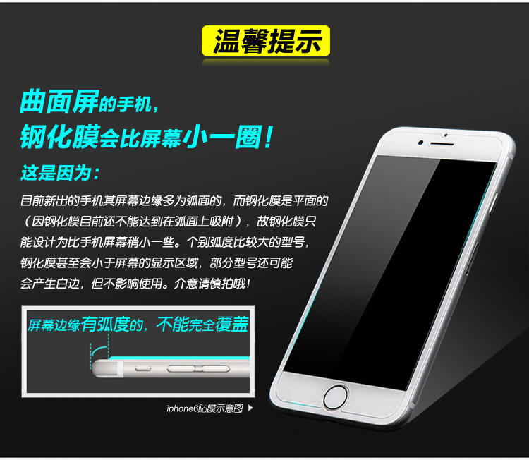 适用小米CC9/9SE/6X/6/4/4X/5S红米Note5a/5Splus/MAX/4S/5Cnote4X红米PRO手机钢化膜批/发 - 图1