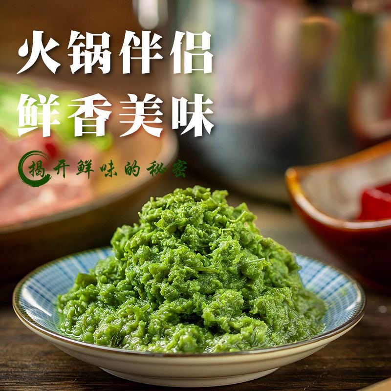 内蒙草原野生新鲜韭菜花酱200g*4拌饭酱可商用火锅蘸料特产韭花酱