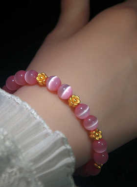 2025新款猫眼石手链女招桃花水晶串珠沙金手串轻奢小众精致高级感